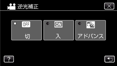 スマートユーザーガイド(For Everio)
